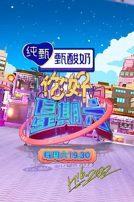桃花运 喜剧爱情推荐