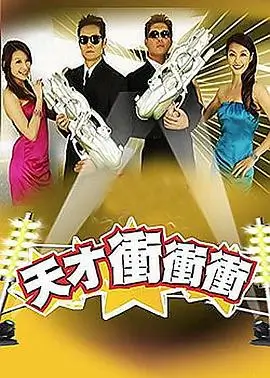 精品年代 历史剧推荐